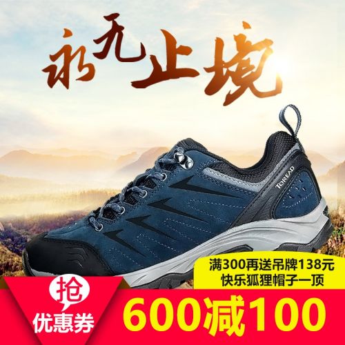 Chaussure de randonnée pour Couple TOREAD - Ref 3263259