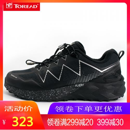 Chaussure de randonnée pour Couple TOREAD - Ref 3263282
