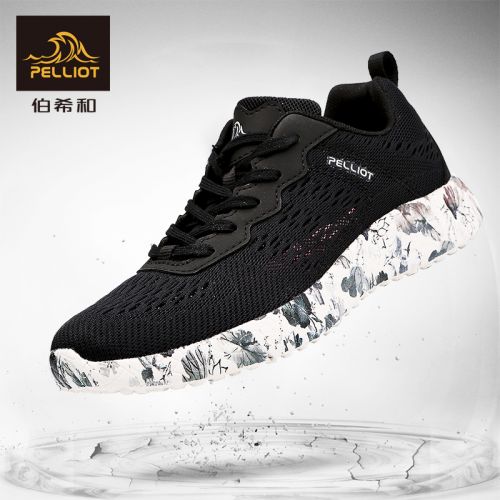 Chaussure de randonnée pour Couple PELLIOT - Ref 3263299