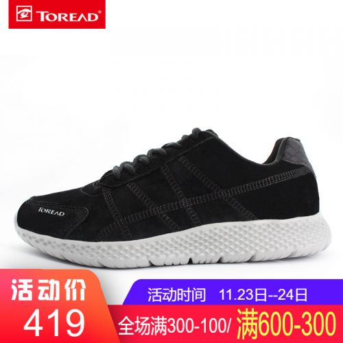 Chaussure de randonnée pour homme TOREAD - Ref 3263337