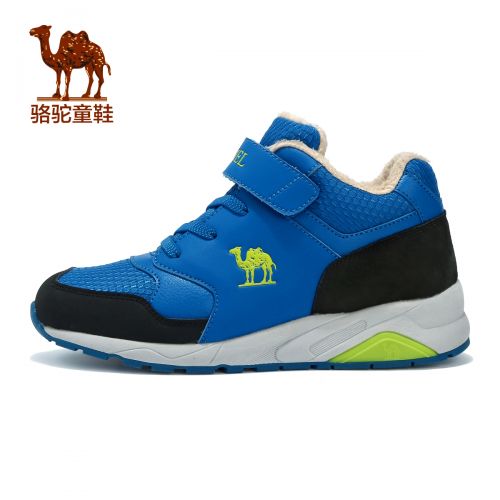 Chaussure de randonnée pour Enfant CAMEL - Ref 3263340