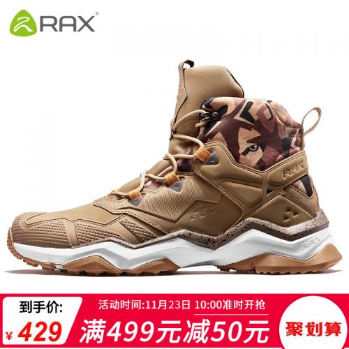 Chaussure de randonnée pour homme - Ref 3263341