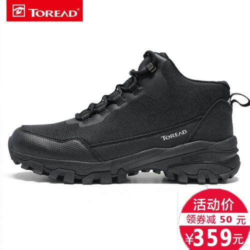 Chaussure de randonnée pour homme TOREAD - Ref 3263371