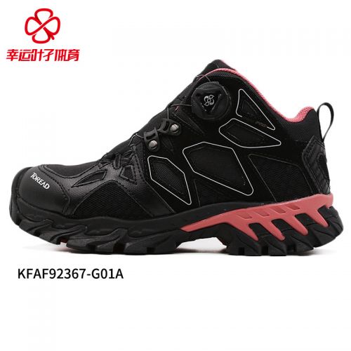 Chaussure de randonnée pour Femme TOREAD - Ref 3263378
