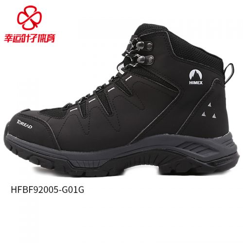 Chaussure de randonnée pour Femme TOREAD - Ref 3263406