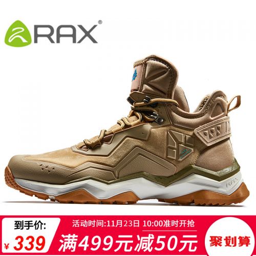 Chaussure de randonnée pour homme - Ref 3263426