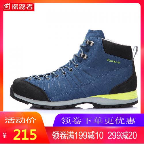 Chaussure de randonnée pour Couple TOREAD - Ref 3263440