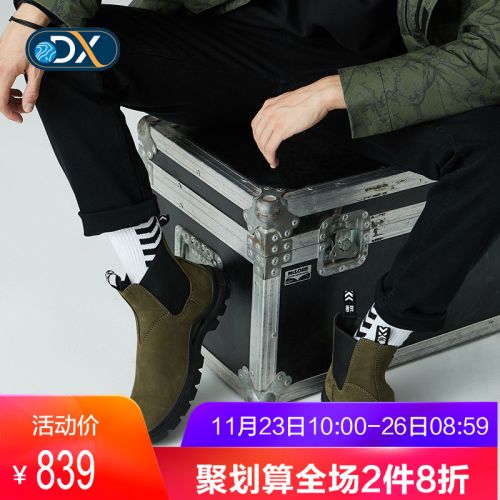 Chaussure de randonnée pour homme DISCOVERY EXPEDITION - Ref 3263445