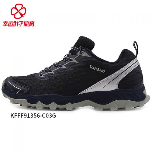 Chaussure de randonnée pour homme TOREAD - Ref 3263470