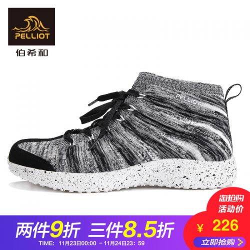 Chaussure de randonnée pour Couple PELLIOT - Ref 3263479