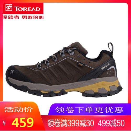 Chaussure de randonnée pour homme TOREAD - Ref 3263520