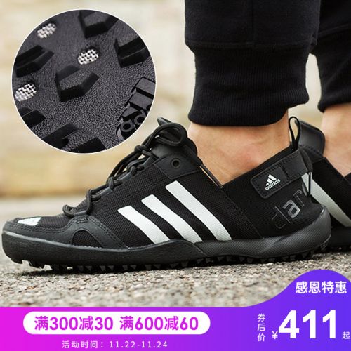 Chaussure de randonnée pour homme ADIDAS - Ref 3263550