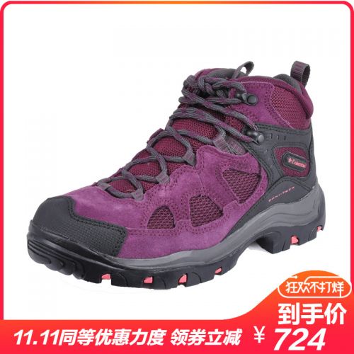 Chaussure de randonnée pour Femme COLUMBIA - Ref 3263554