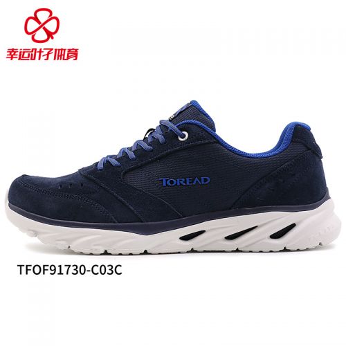 Chaussure de randonnée pour homme TOREAD - Ref 3263556
