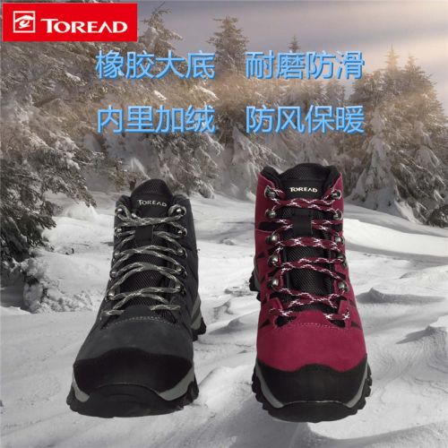 Chaussure de randonnée pour Couple TOREAD - Ref 3263561