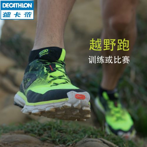 Chaussure de randonnée pour homme DECATHLON - Ref 3263578