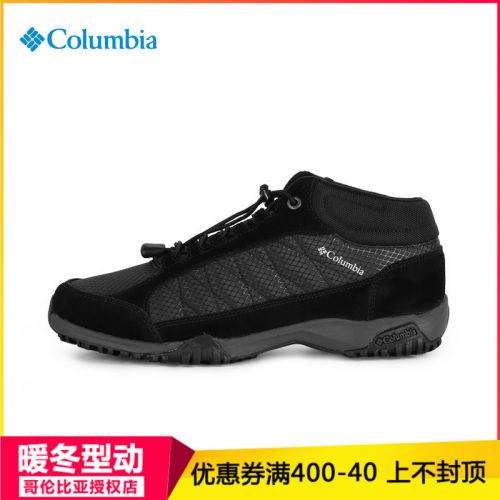 Chaussure de randonnée pour homme COLUMBIA - Ref 3263592