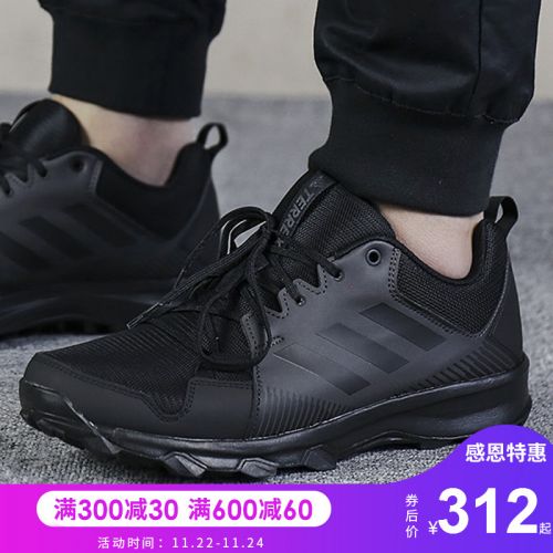 Chaussure de randonnée pour homme ADIDAS - Ref 3263648