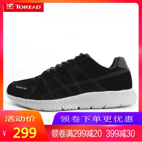 Chaussure de randonnée pour homme TOREAD - Ref 3263656