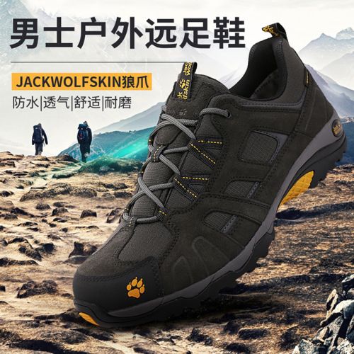 Chaussure de randonnée pour homme JACK GRIFFE - Ref 3263669
