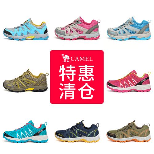 Chaussure de randonnée pour Couple CAMEL - Ref 3263679