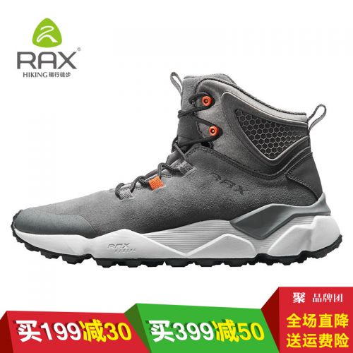 Chaussure de randonnée pour Couple - Ref 3263712