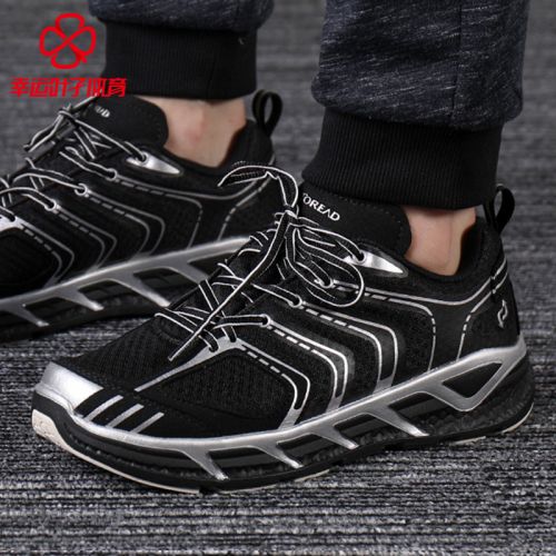 Chaussure de randonnée pour Femme TOREAD - Ref 3263737
