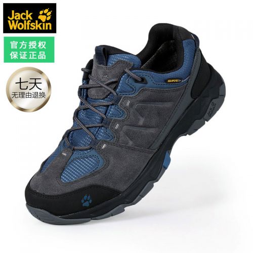 Chaussure de randonnée pour homme JACK GRIFFE - Ref 3263746