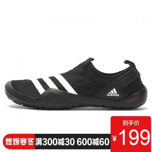 Chaussure de randonnée pour homme ADIDAS - Ref 3263762