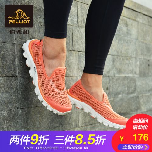 Chaussure de randonnée pour Couple PELLIOT - Ref 3263779