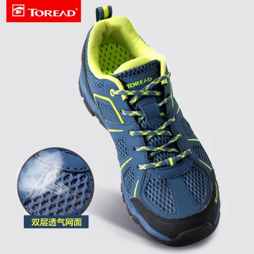 Chaussure de randonnée pour homme TOREAD - Ref 3263795