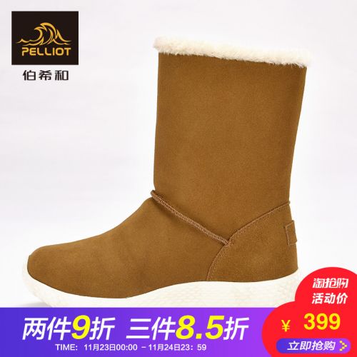 Chaussure de randonnée pour Femme PELLIOT - Ref 3263828