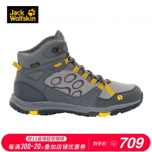 Chaussure de randonnée pour homme JACK GRIFFE - Ref 3263831