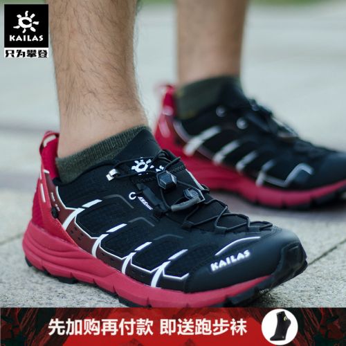 Chaussure de randonnée pour homme KAILAS - Ref 3263850