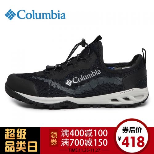 Chaussure de randonnée pour homme COLUMBIA - Ref 3263887