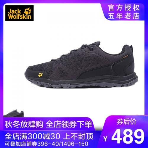Chaussure de randonnée pour homme JACK GRIFFE - Ref 3263895