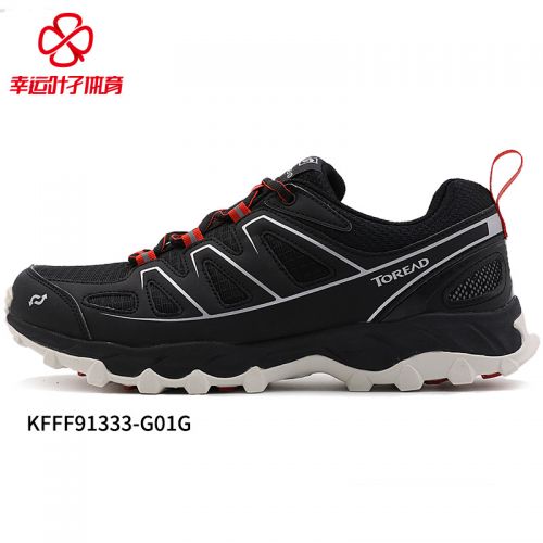 Chaussure de randonnée pour homme TOREAD - Ref 3263897