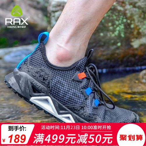 Chaussure de randonnée pour homme - Ref 3263909