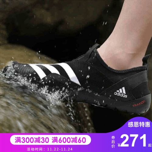 Chaussure de randonnée pour homme ADIDAS - Ref 3263916