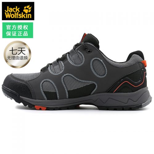 Chaussure de randonnée pour homme JACK GRIFFE - Ref 3263918