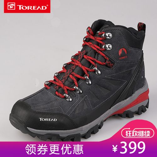 Chaussure de randonnée pour homme TOREAD - Ref 3263923