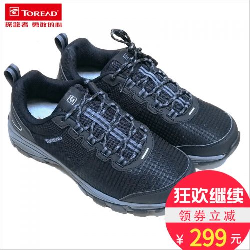 Chaussure de randonnée pour Couple TOREAD - Ref 3263931