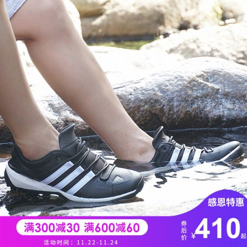 Chaussure de randonnée pour homme ADIDAS - Ref 3263949