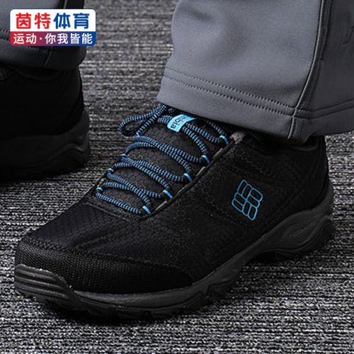 Chaussure de randonnée pour homme COLUMBIA - Ref 3263963