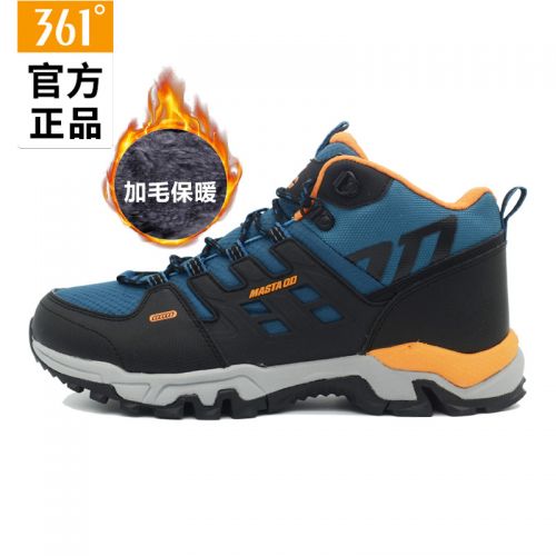 Chaussure de randonnée pour homme - Ref 3263973