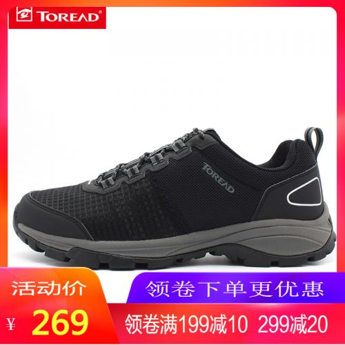 Chaussure de randonnée pour Couple TOREAD - Ref 3263975