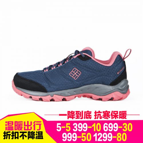 Chaussure de randonnée pour Femme COLUMBIA - Ref 3263984