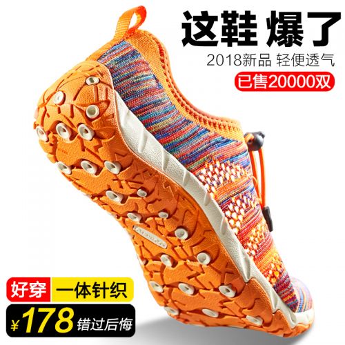 Chaussure de randonnée pour Couple AUUPGO - Ref 3263994