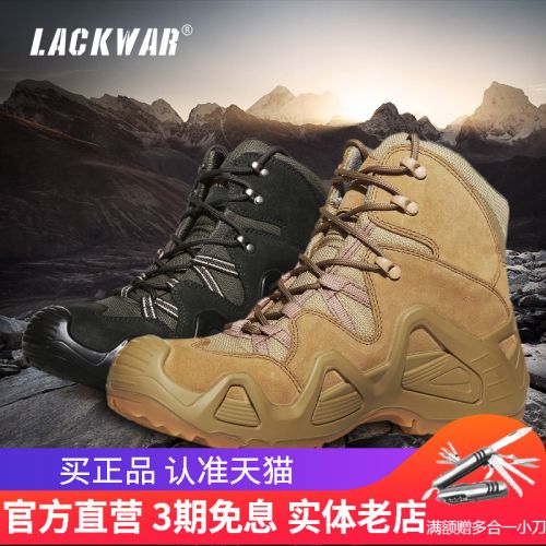Chaussure de randonnée pour homme LACKWAR - Ref 3264001