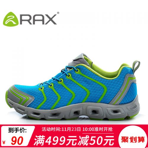 Chaussure de randonnée pour Couple - Ref 3264016